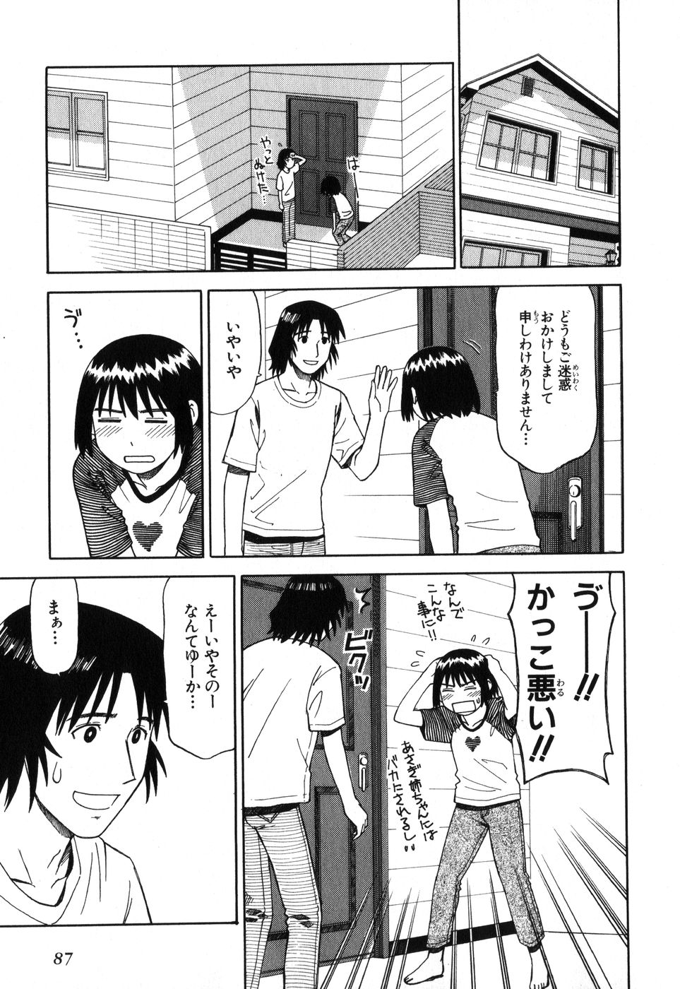 13DL.me_Yotsubato_v01_087.jpg